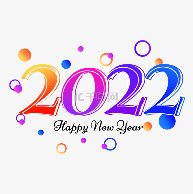 2022新年彩色创意几何