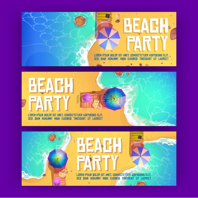 海滩派对海报与夏季海边的顶视图