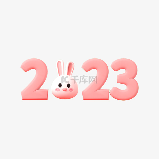 2023兔年大吉