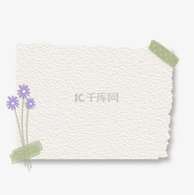 撕纸效果边框胶带紫色花卉文本框