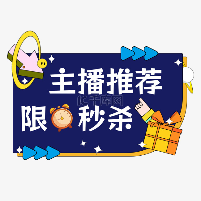 秒赞违法吗