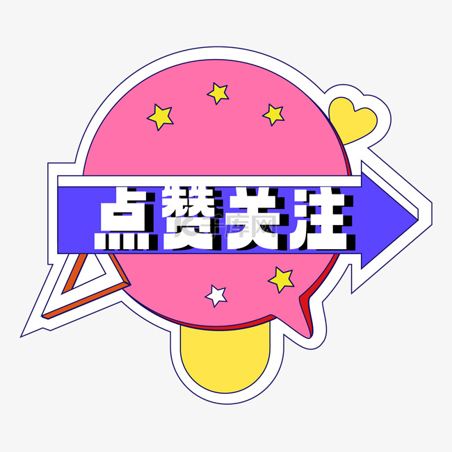 直播间的点赞要钱吗