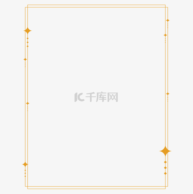 透视烫金四角星边框