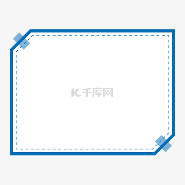 商务蓝简约便利贴边框