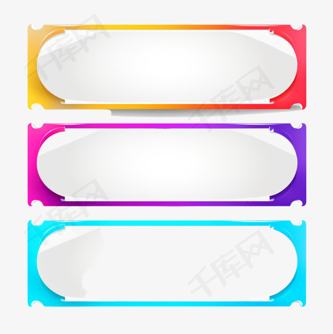 三个矢量彩色横幅空白文本框模板
