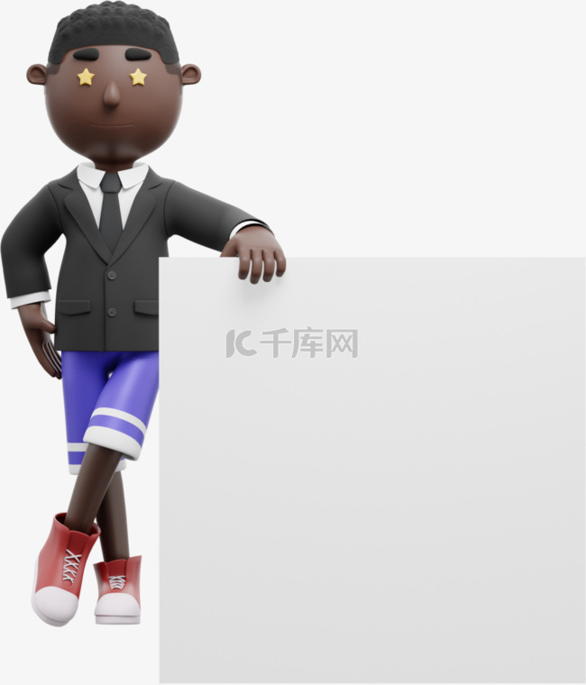 帅气摄影3D黑人男性叉腰站立形像