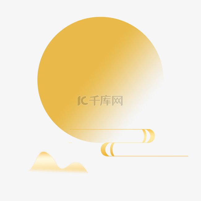 中秋节月圆月亮素材图片免费下载-千库网