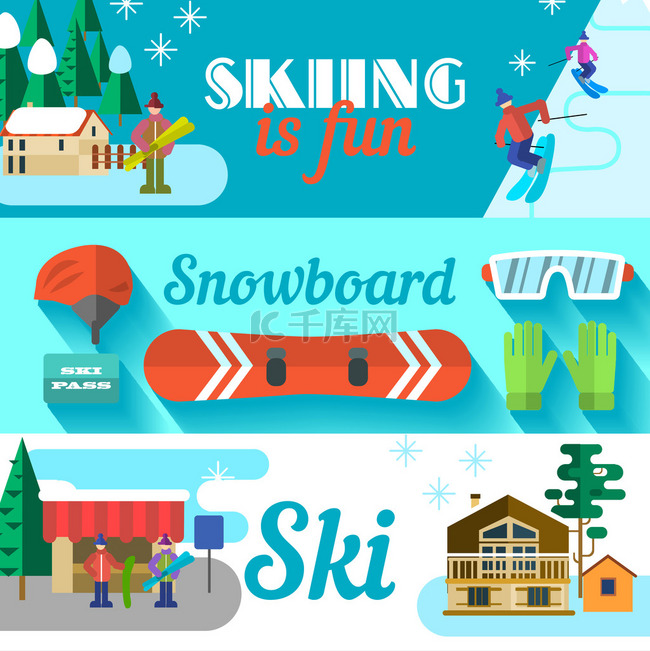 滑雪的插图