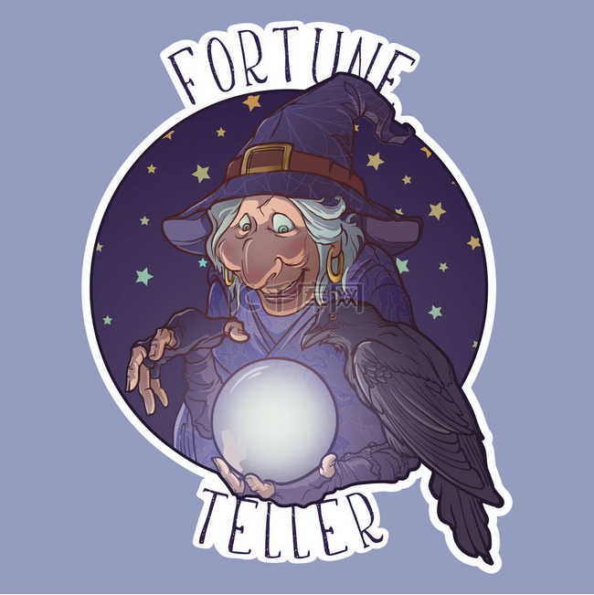 老巫婆拿着一个水晶球，预告未来