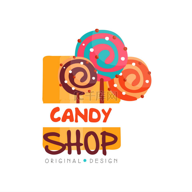 糖果跳跃标志设计模板, 甜店徽