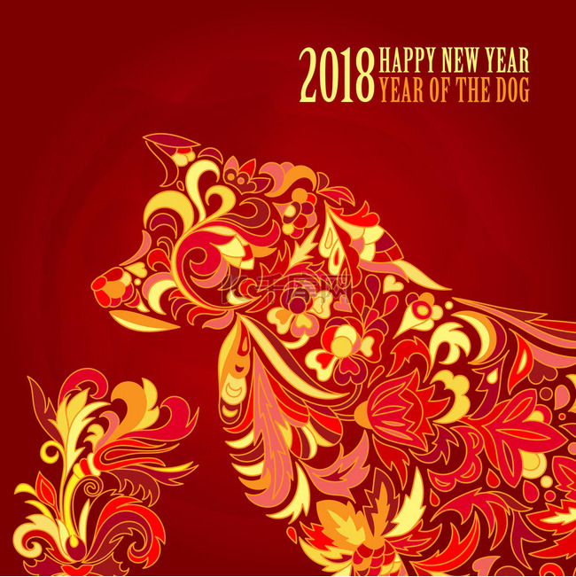 农历新年 2018年的矢量黄狗