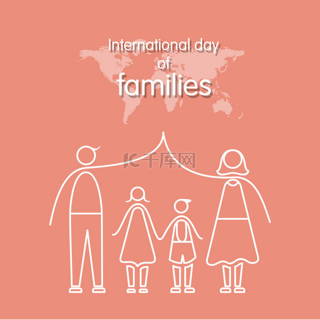 国际家庭日图例矢量设计