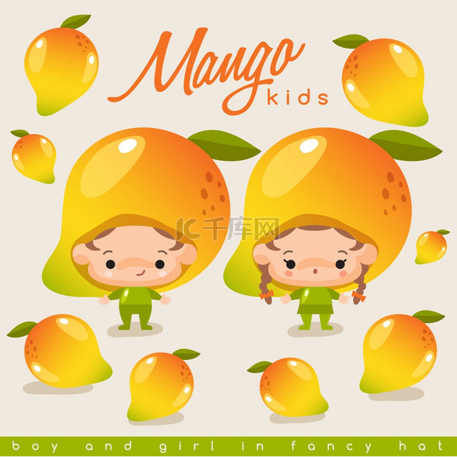 男孩和女孩佩带的芒果帽子