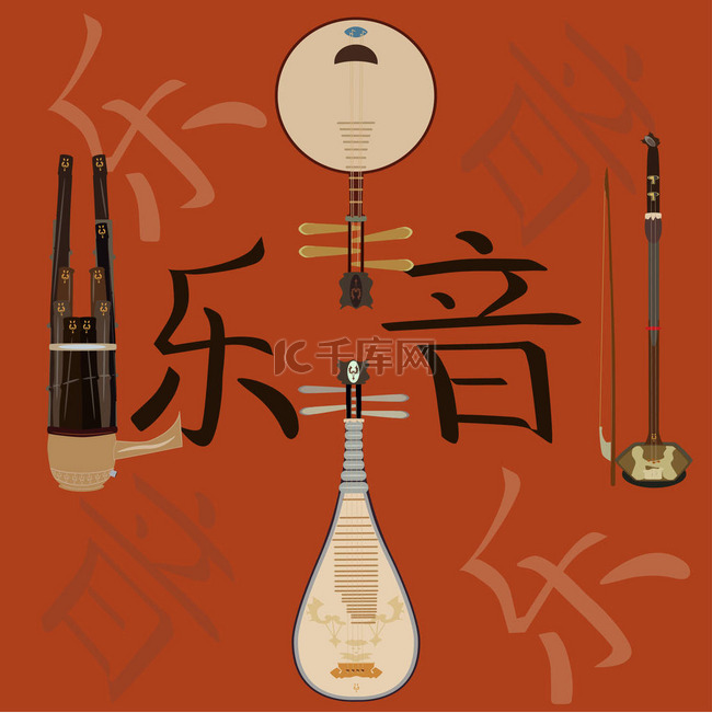向量集的中国民族乐器和音乐象形