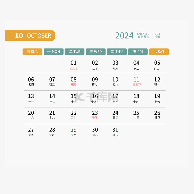 2024年CSS与SEO协同优化的30个实用建议 (2024年cpi指数)