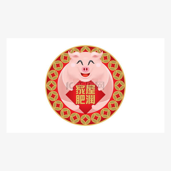 可爱小猪的形象为中国新年 20