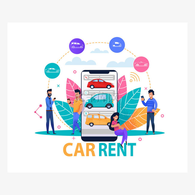 汽车租赁应用程序概念。现代平面