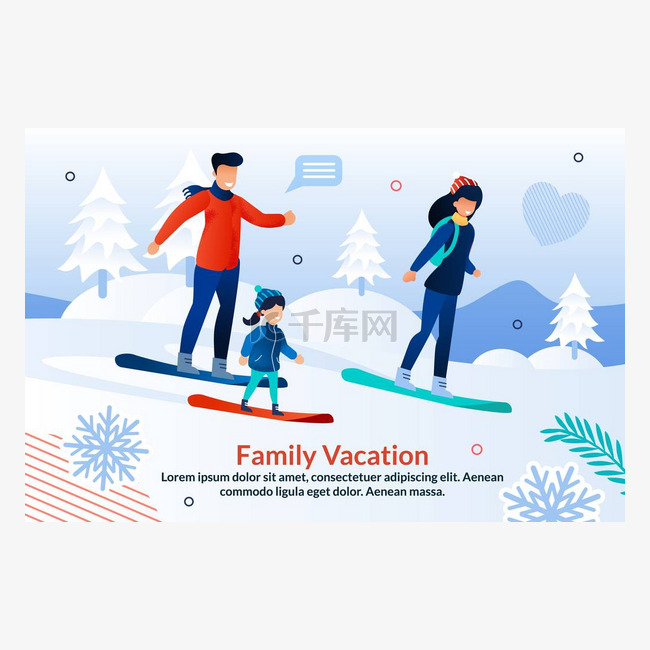 山地滑雪场海报上的家庭滑雪板