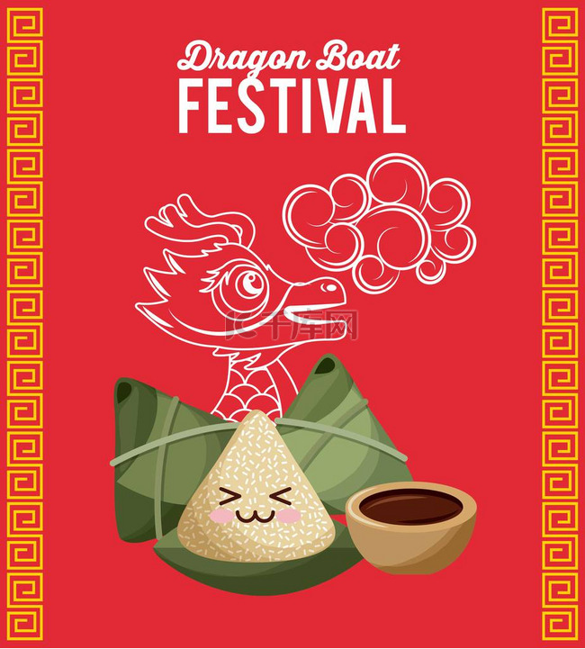 中国粽子卡通人物端午节红色背景
