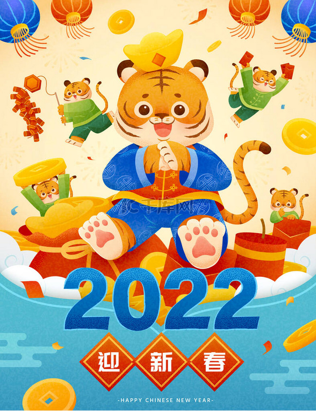 2022年中国虎年贺卡。可爱的