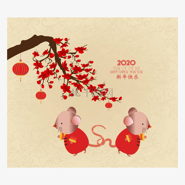 中国农历新年2020年鼠年，红