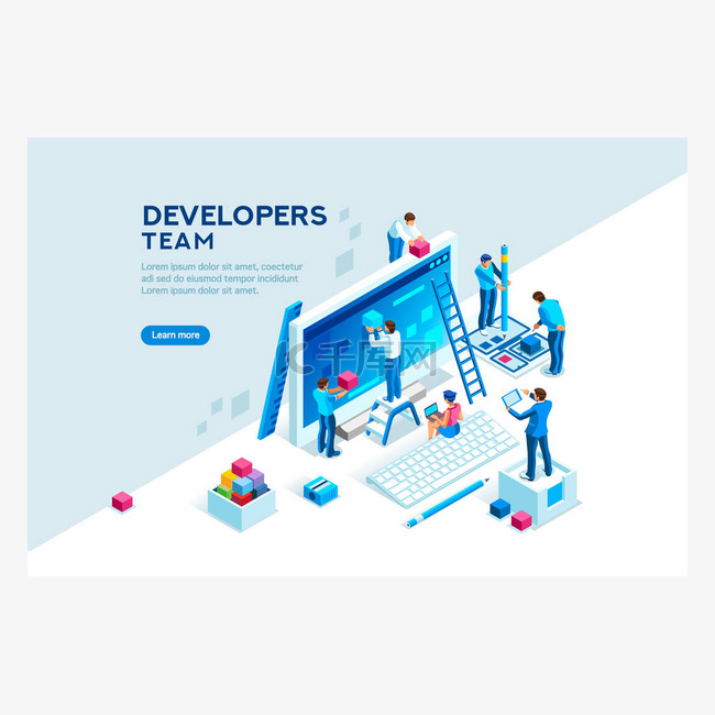 工程开发团队, 开发人员模板。