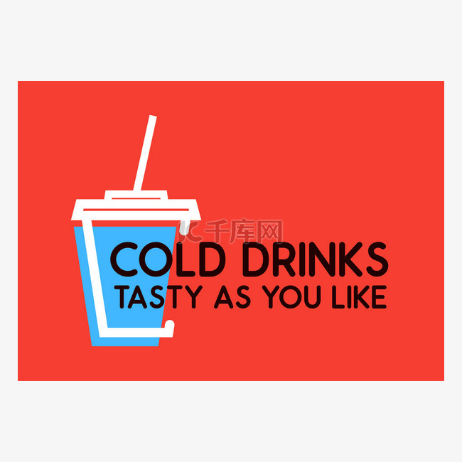 冷饮-在红色背景上与苏打杯的向