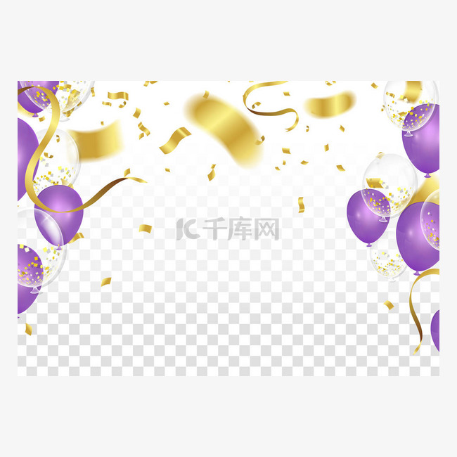 紫色气球和Confetti p