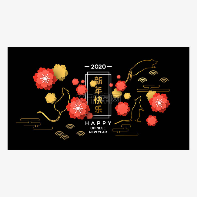 中华大白鼠2020 3D纸片花卡