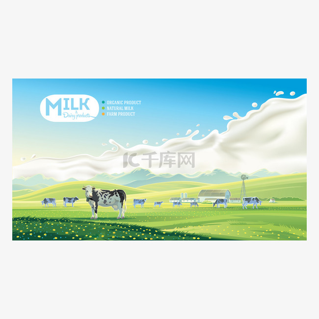 牛奶场海报背景