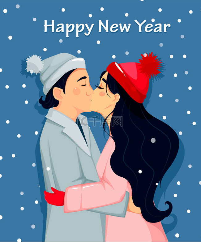 Happy New Year. Beautiful couple kissing