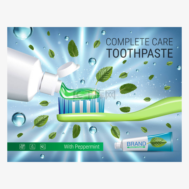 抗菌牙膏广告。矢量与牙膏、 牙