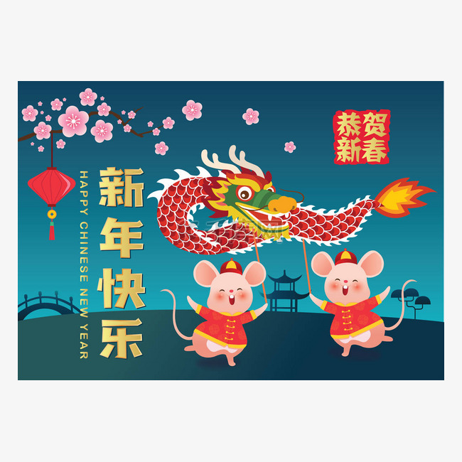 中国的龙舞。 中国黄道带标志2