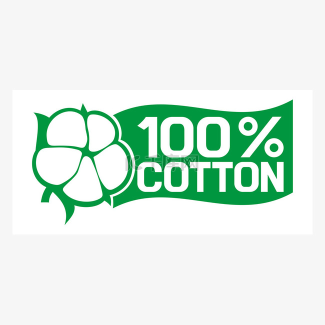 100%棉