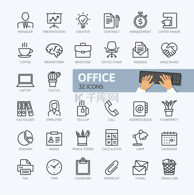 办公室-最小的细线 web 图