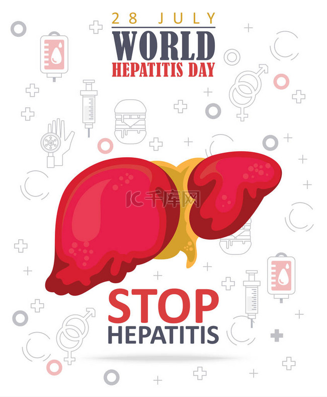 世界肝炎日矢量海报在现代平面设