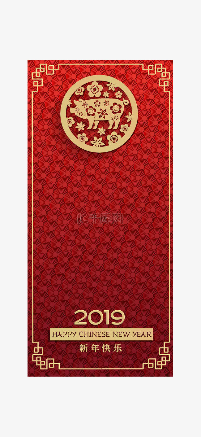 垂直2019中国新年猪红色贺卡