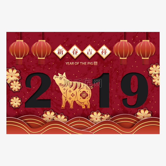 剪影纸猪与愉快的新年在中国词在