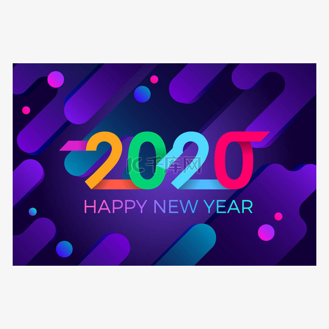 2020年：新年快乐。 纸孟菲