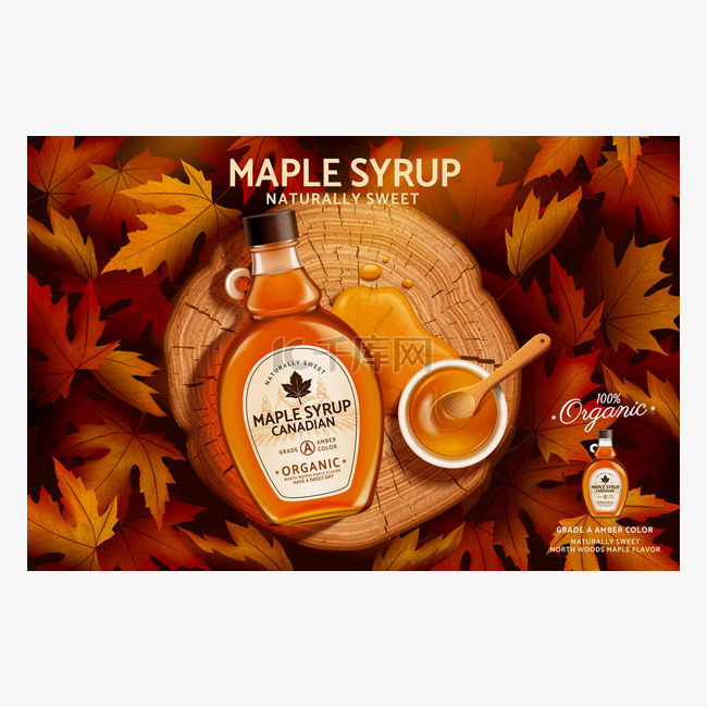 加拿大枫树糖浆广告3D插图，玻