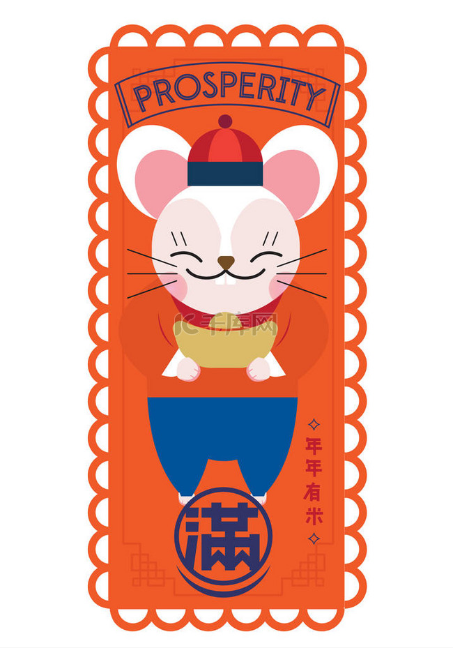 bright Chinese new year 2020 scroll with Mouse 素材图片免费下载千库网