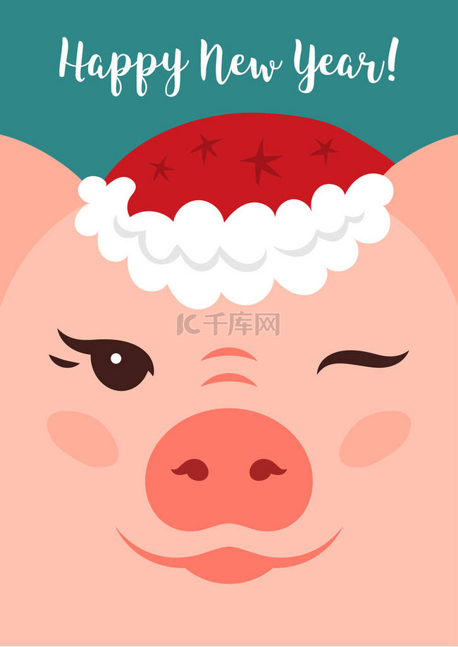 卡通猪眨眨眼, 新年快乐201