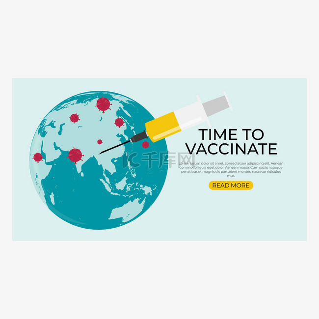 2021年接种疫苗的时间到了，