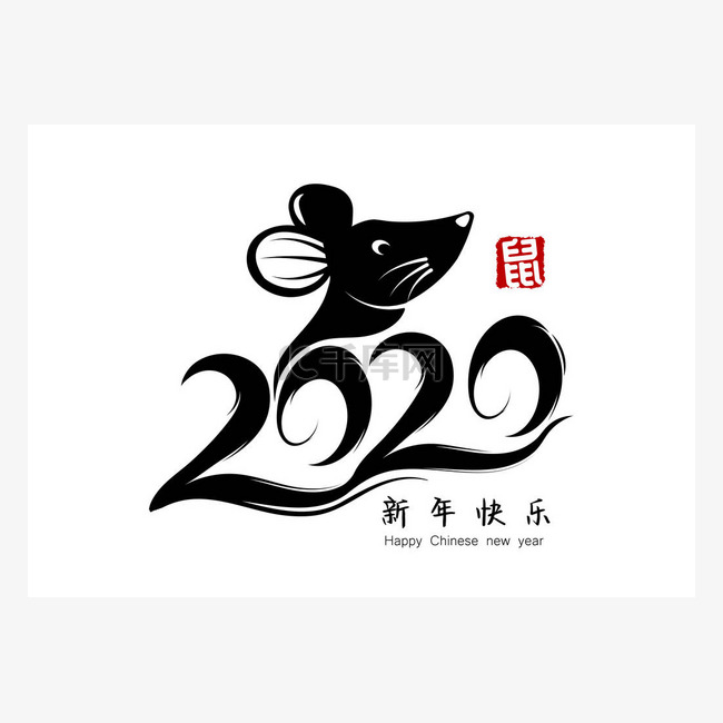 2020年春节贺卡十二生肖标志