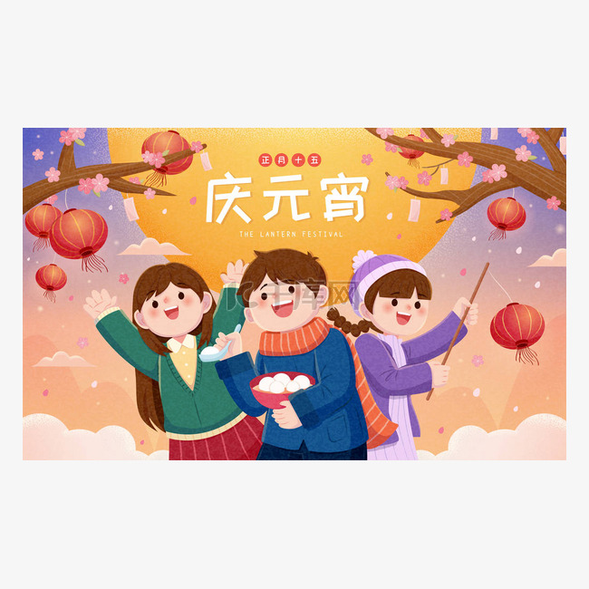 Friends Celebrate Lantern Festival friends-celebrate-lantern-festival