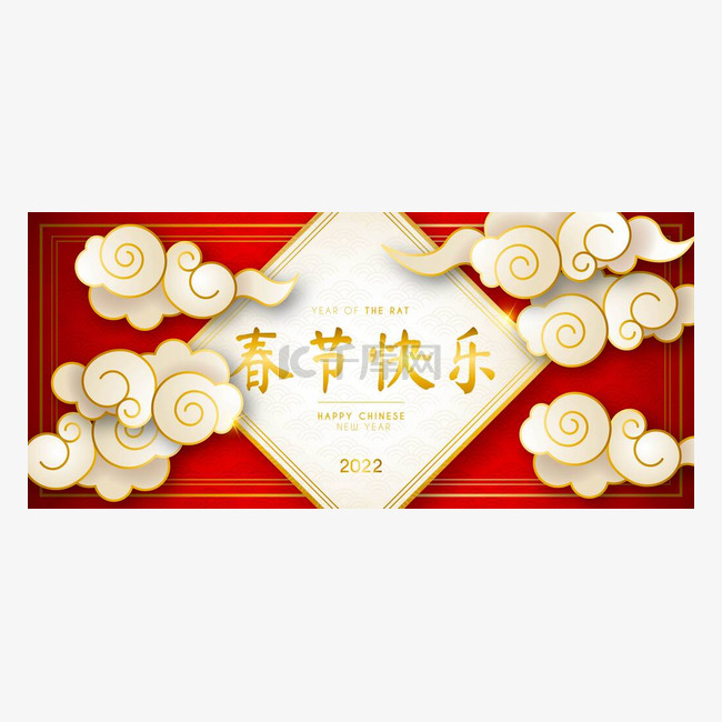 传统云量设计图解的中国新年横幅