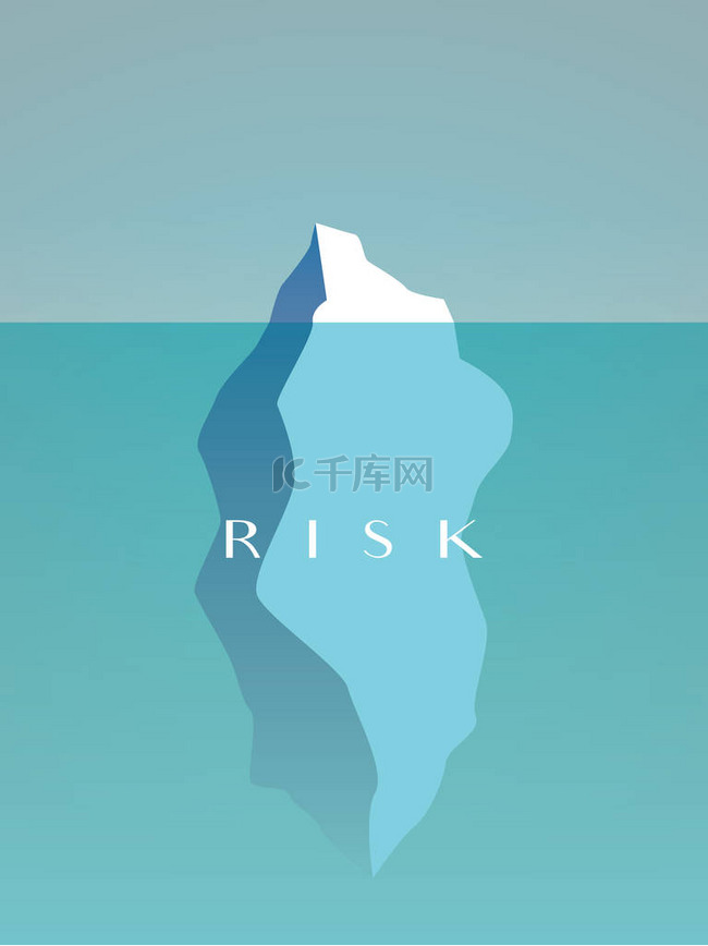 商业风险向量概念与大冰山隐藏在