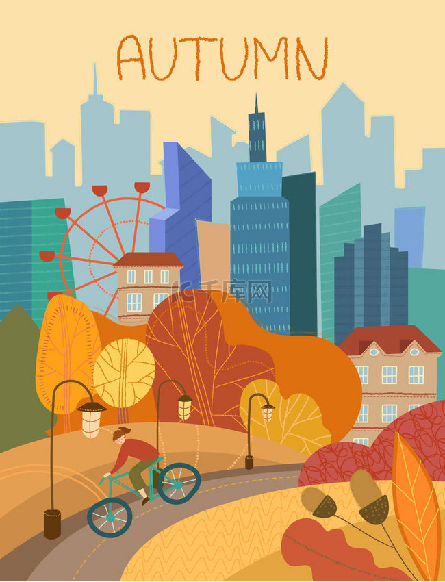 人类在秋天骑自行车穿过城市公园