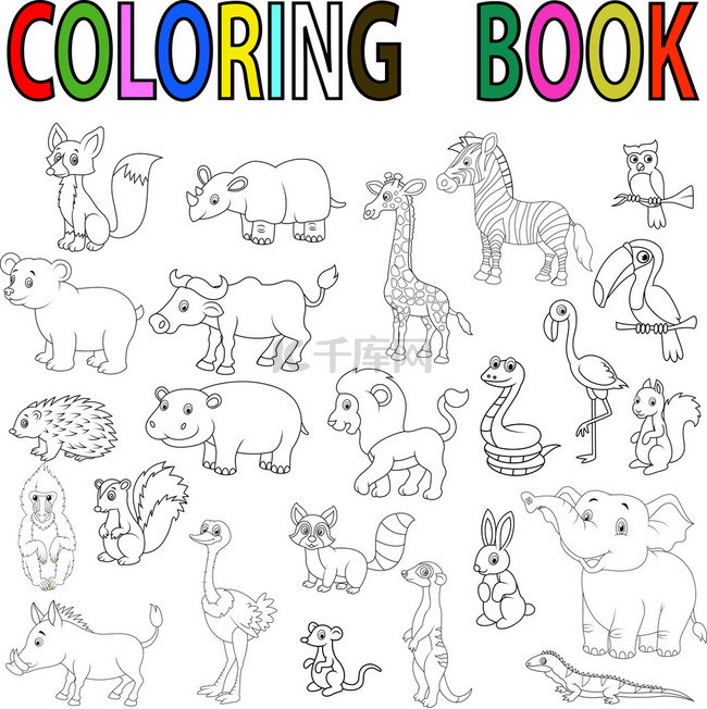 野生动物卡通着色书