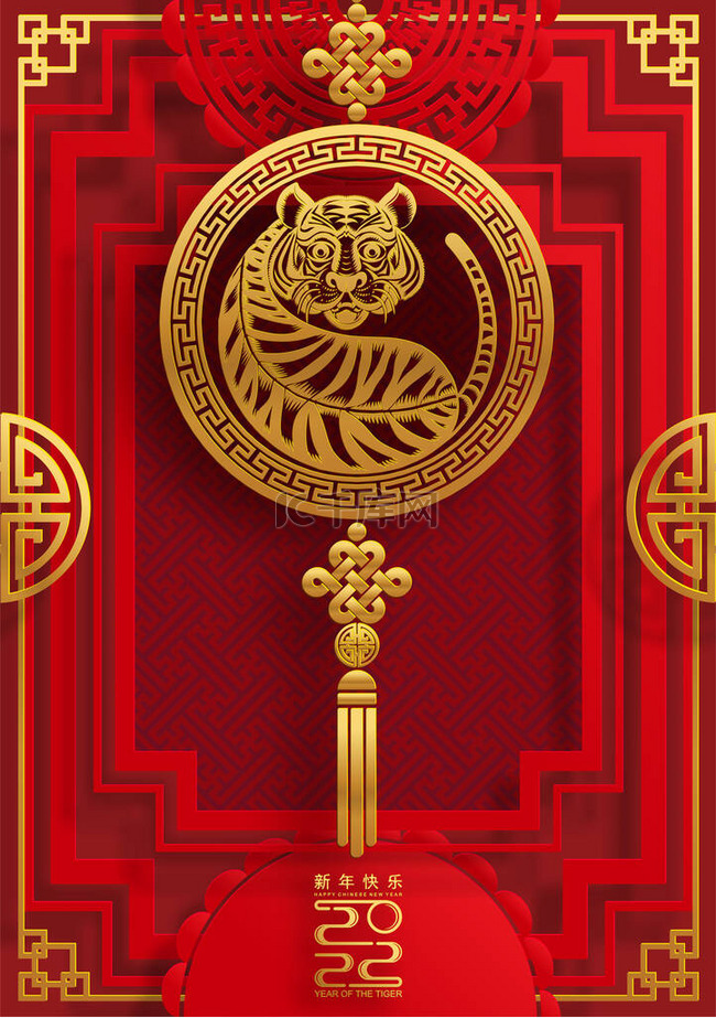中国新年2022年的虎年红金花